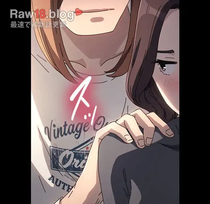 我が家のヒモ男 第51話 - 166