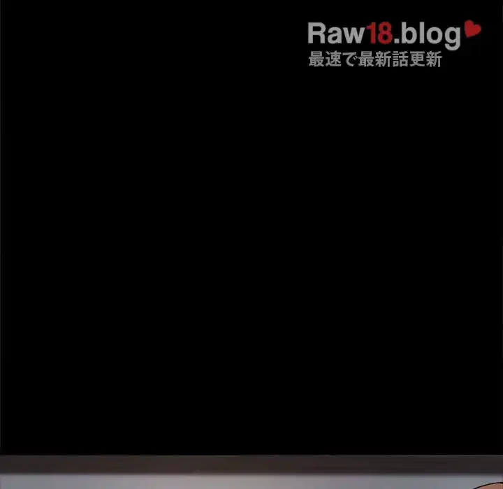 我が家のヒモ男 第51話 - 177