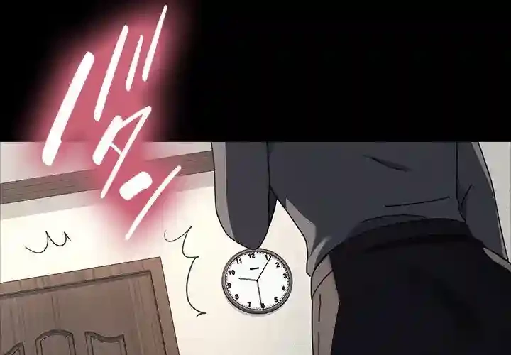 我が家のヒモ男 第52話 - 4