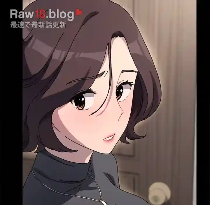 我が家のヒモ男 第52話 - 13