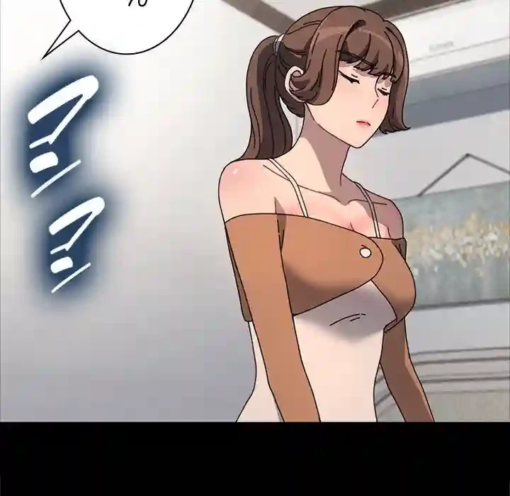 我が家のヒモ男 第52話 - 20