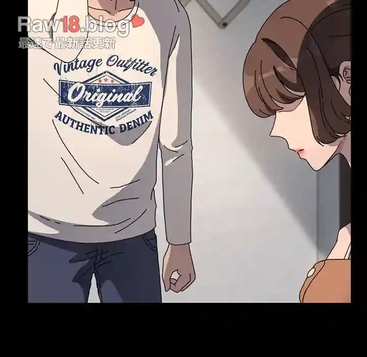 我が家のヒモ男 第52話 - 23