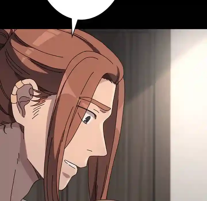 我が家のヒモ男 第52話 - 29