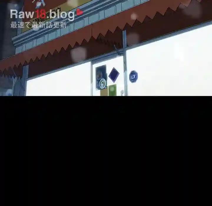 我が家のヒモ男 第52話 - 55