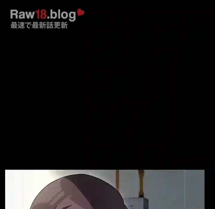 我が家のヒモ男 第52話 - 61