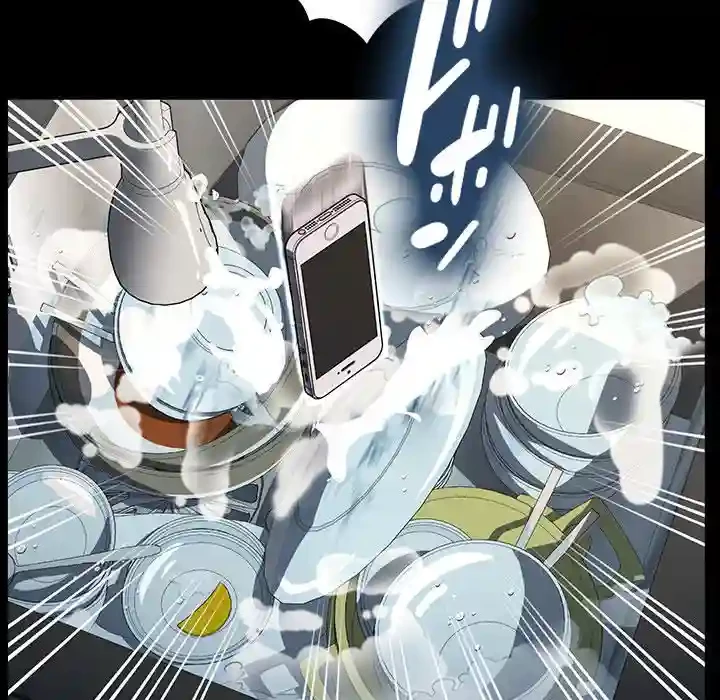 我が家のヒモ男 第52話 - 70