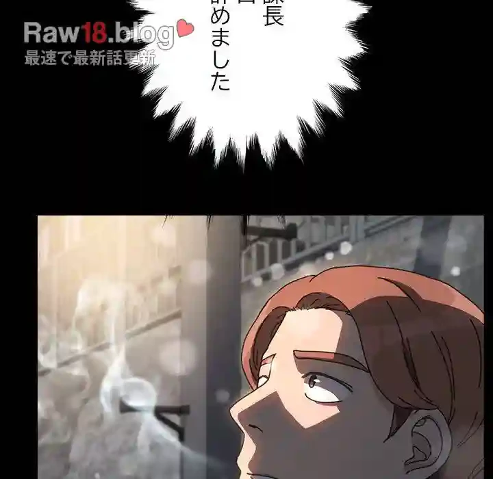 我が家のヒモ男 第52話 - 104