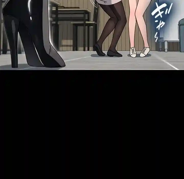 我が家のヒモ男 第52話 - 115