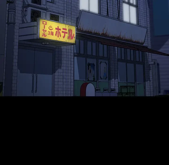 我が家のヒモ男 第55話 - 55