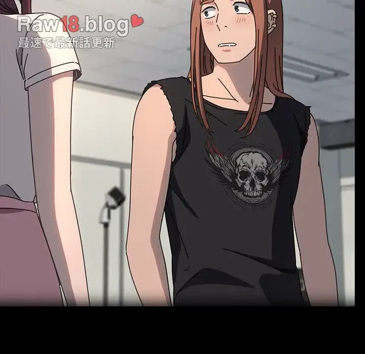 我が家のヒモ男 第55話 - 86