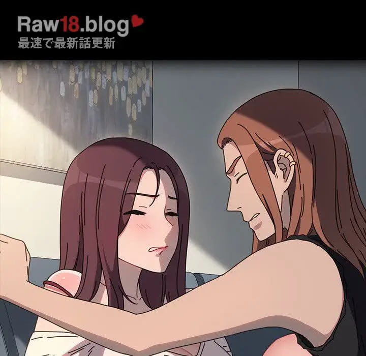 我が家のヒモ男 第55話 - 104