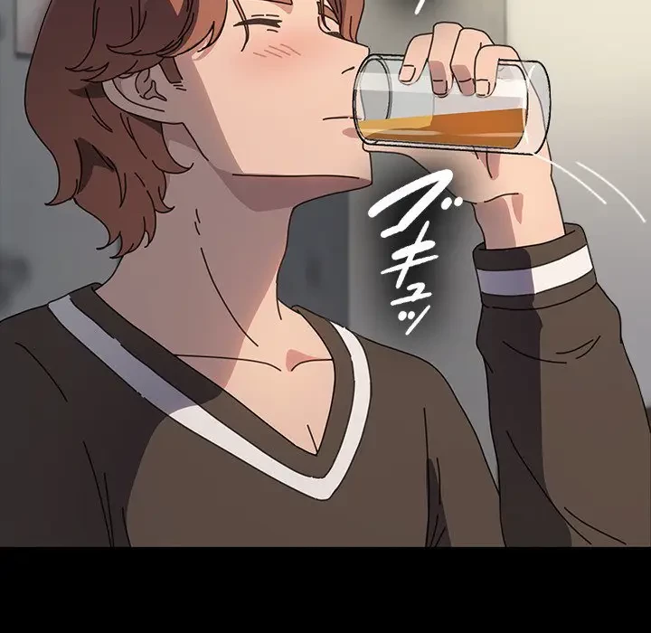 我が家のヒモ男 第55話 - 140