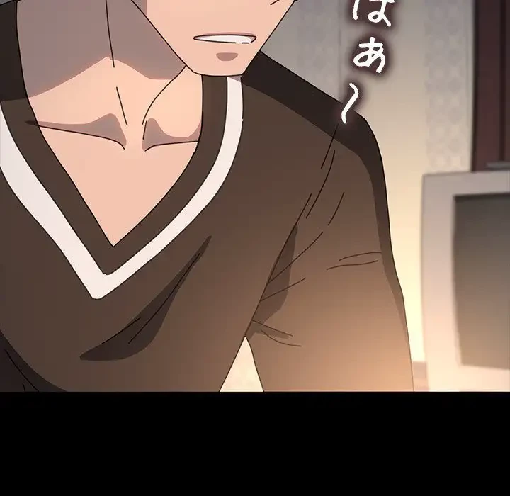 我が家のヒモ男 第57話 - 42