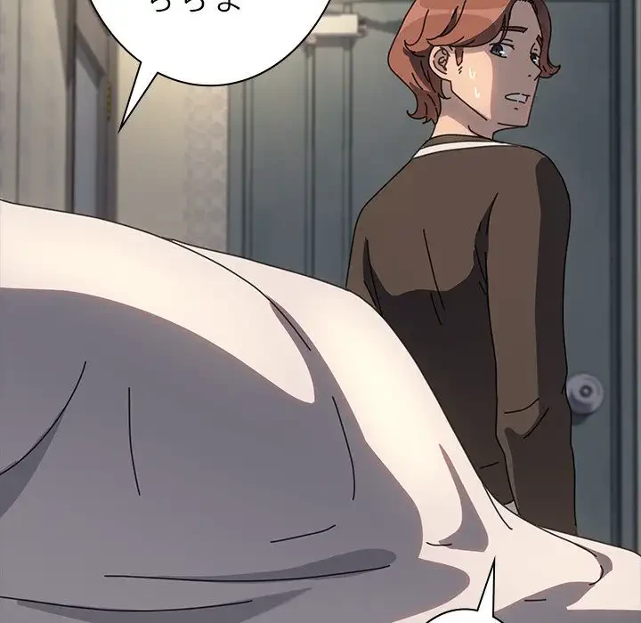 我が家のヒモ男 第57話 - 67