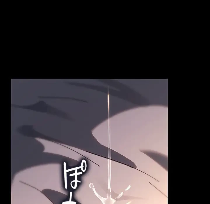 我が家のヒモ男 第57話 - 74