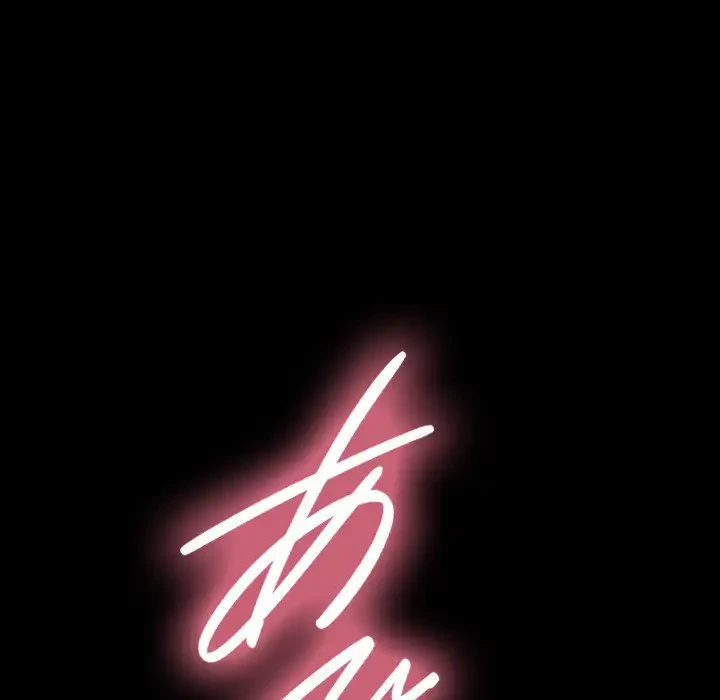 我が家のヒモ男 第57話 - 122