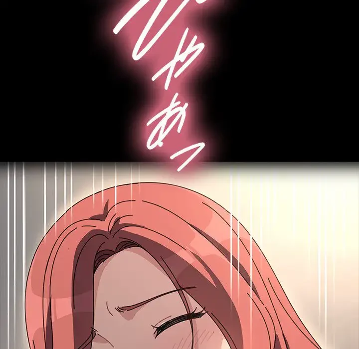 我が家のヒモ男 第57話 - 123