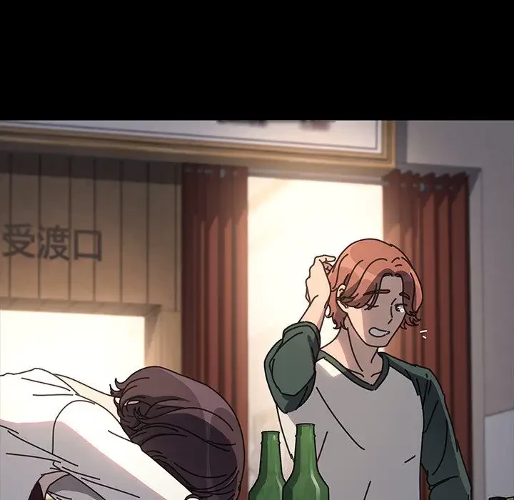 我が家のヒモ男 第57話 - 146