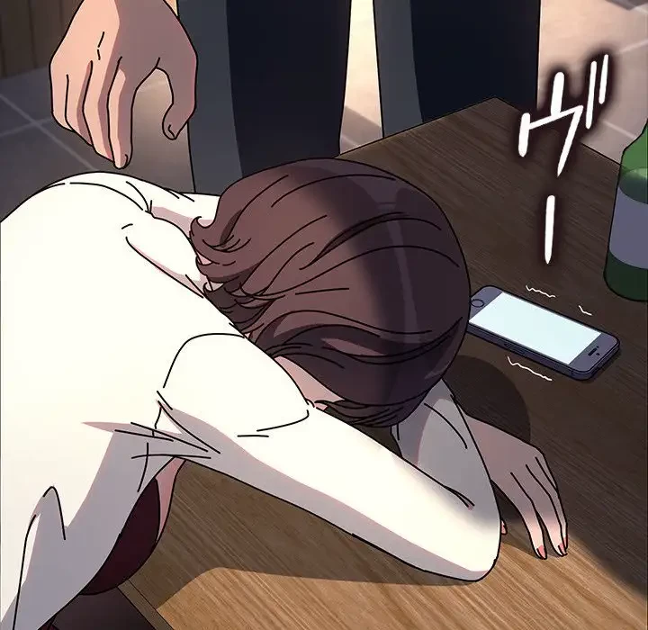 我が家のヒモ男 第57話 - 151