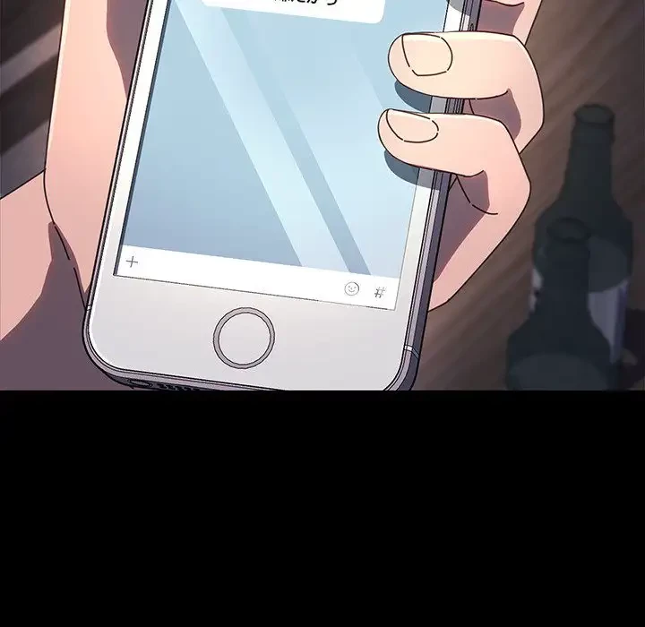 我が家のヒモ男 第57話 - 159