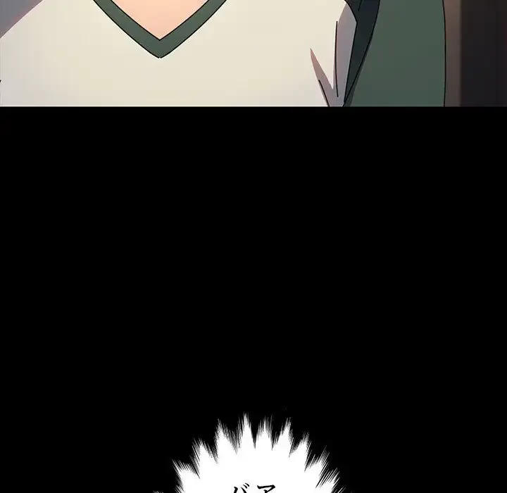 我が家のヒモ男 第57話 - 173