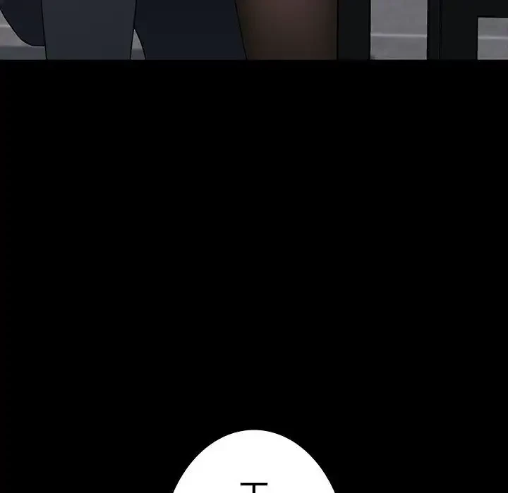 我が家のヒモ男 第57話 - 178