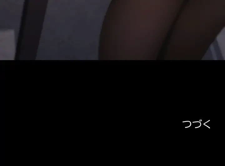 我が家のヒモ男 第57話 - 181