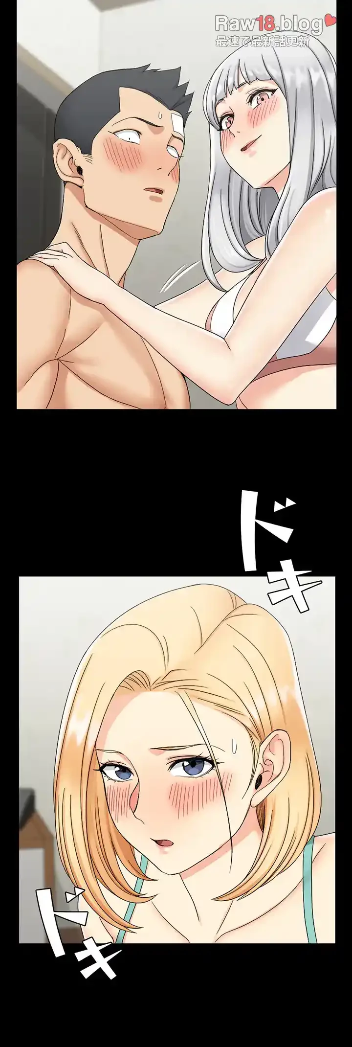 103号室のエロライフ 第74話 - 37