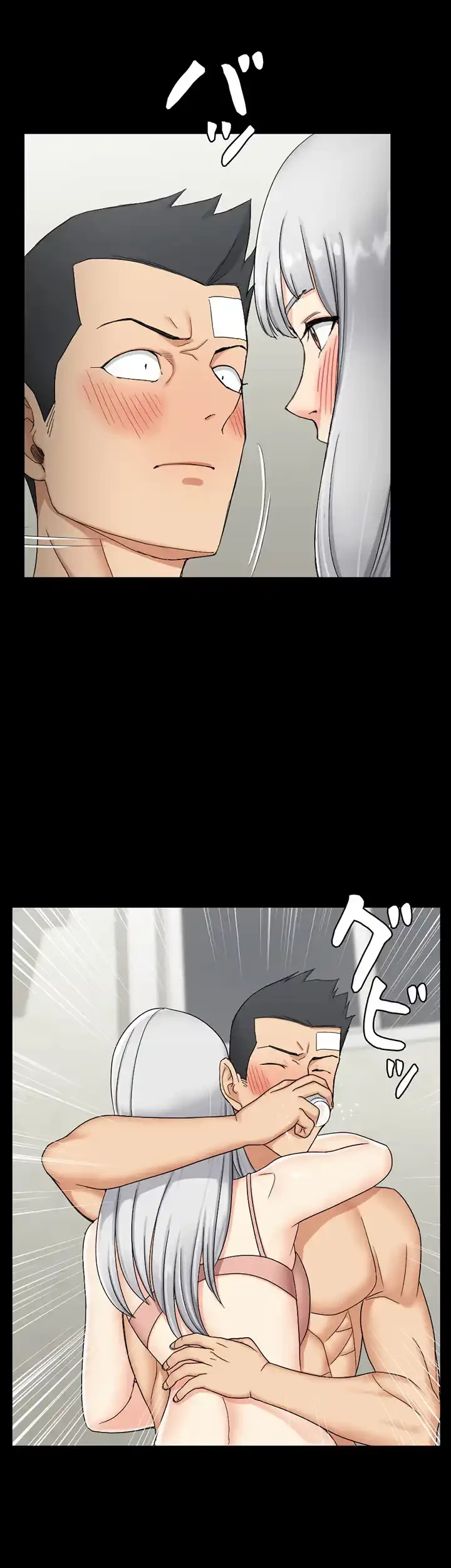 103号室のエロライフ 第74話 - 39