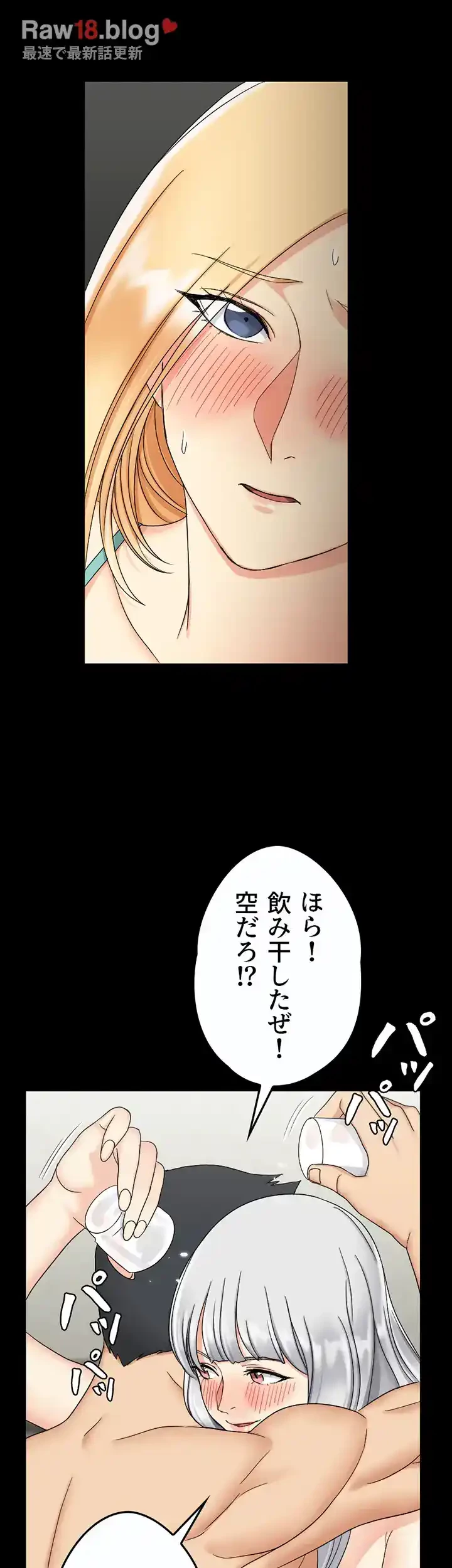 103号室のエロライフ 第74話 - 40