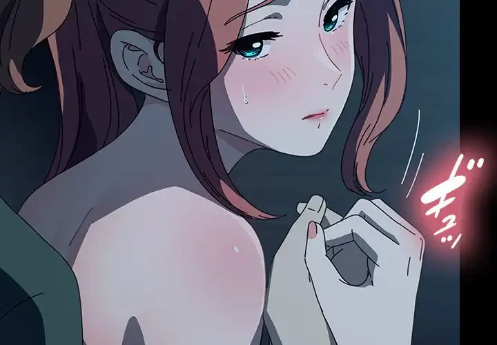 我が家のヒモ男 第60話 - 3