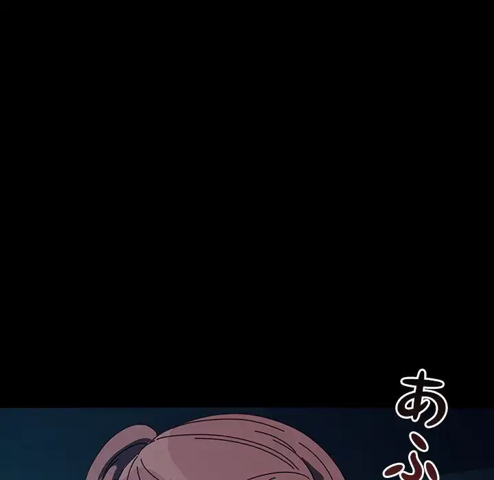 我が家のヒモ男 第60話 - 12