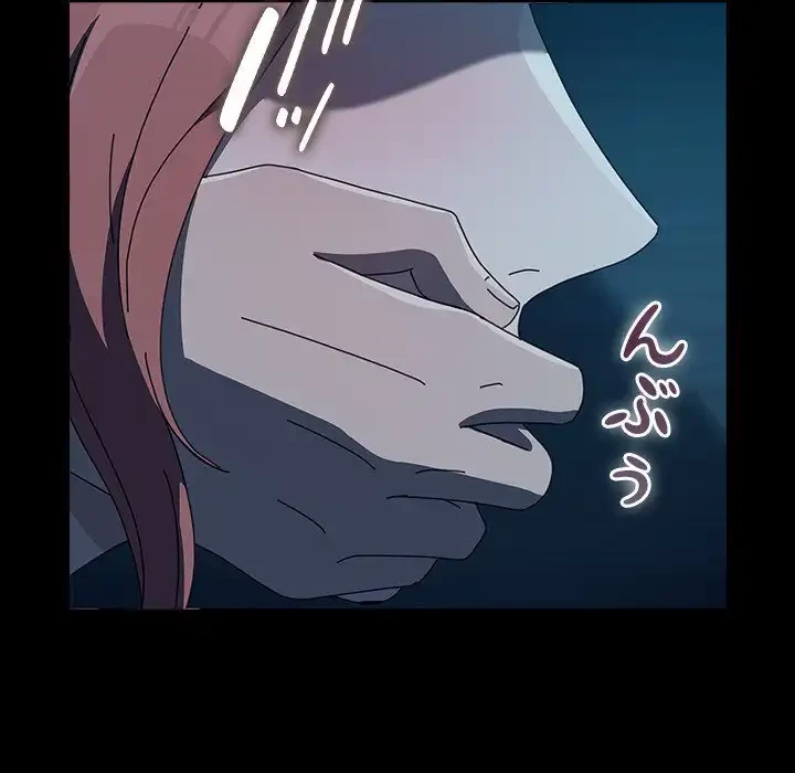 我が家のヒモ男 第60話 - 15