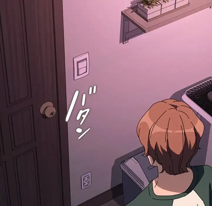 我が家のヒモ男 第60話 - 163