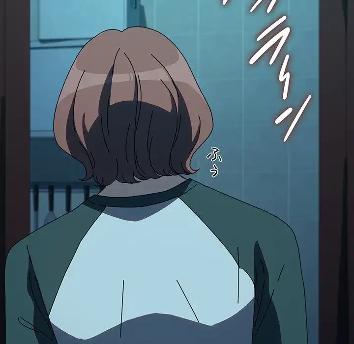 我が家のヒモ男 第60話 - 174