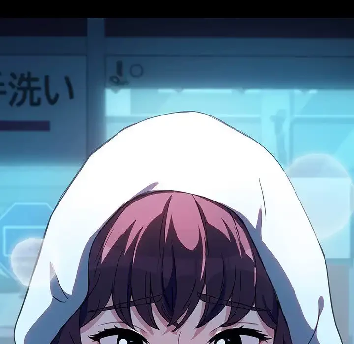 我が家のヒモ男 第60話 - 180