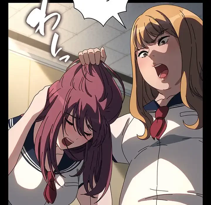 我が家のヒモ男 第61話 - 37