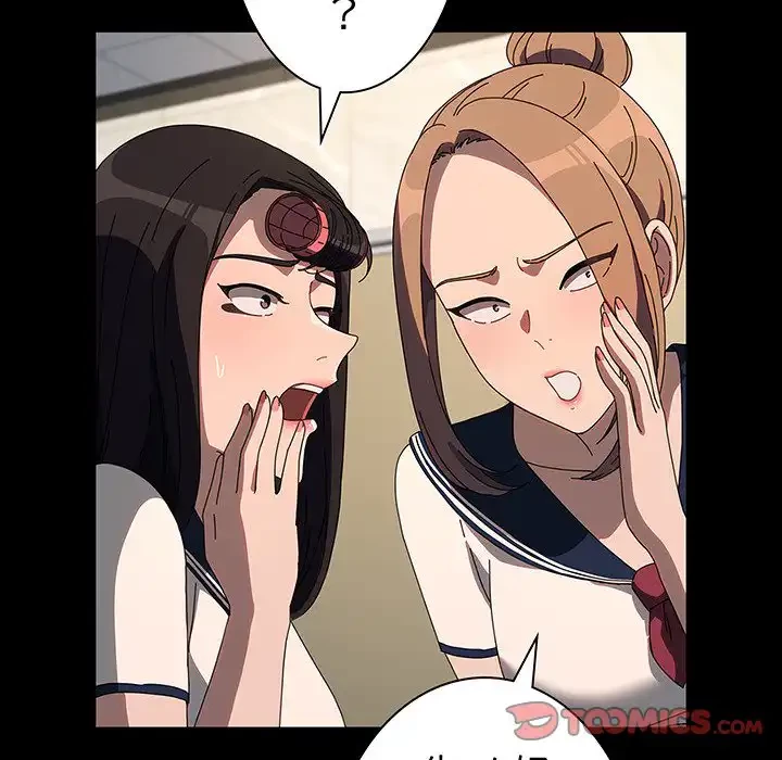 我が家のヒモ男 第61話 - 40