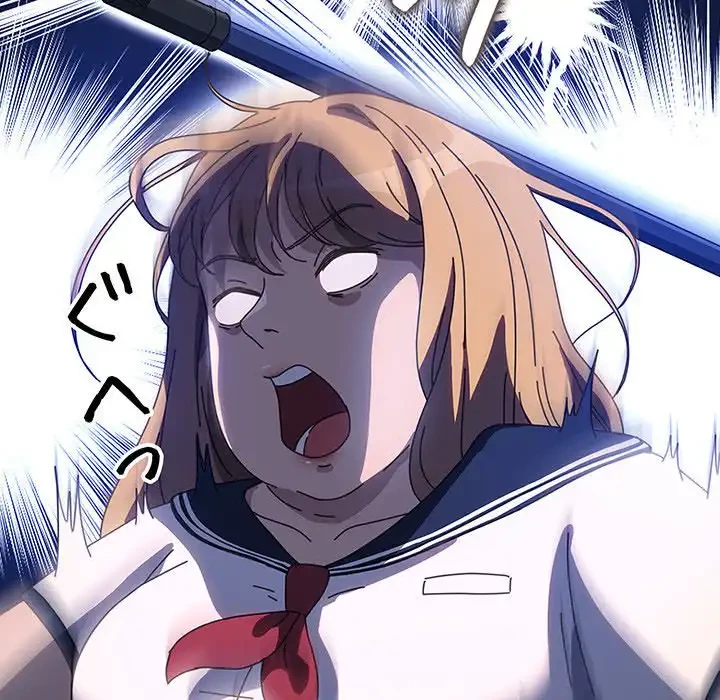 我が家のヒモ男 第61話 - 43