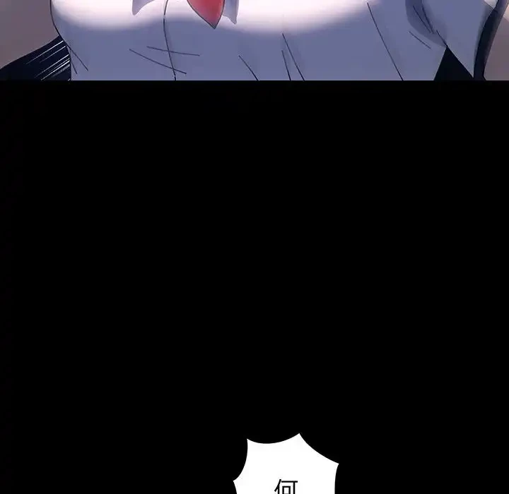 我が家のヒモ男 第61話 - 44