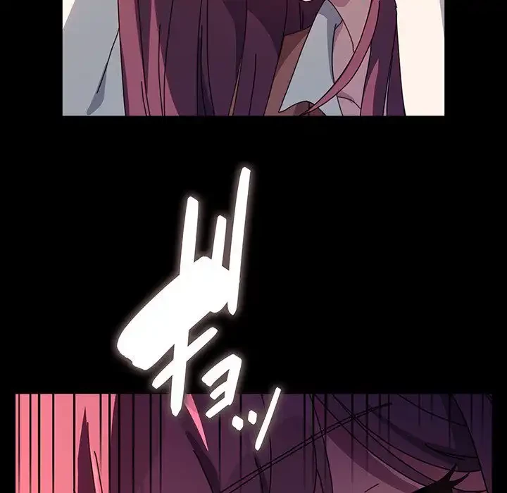 我が家のヒモ男 第61話 - 96