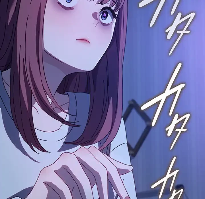 我が家のヒモ男 第61話 - 129