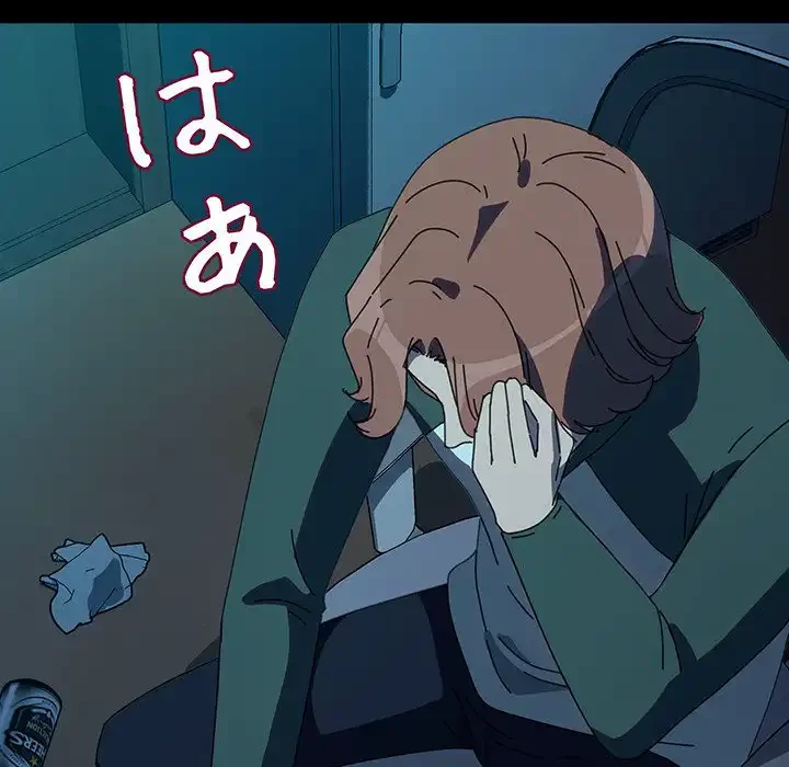 我が家のヒモ男 第61話 - 168