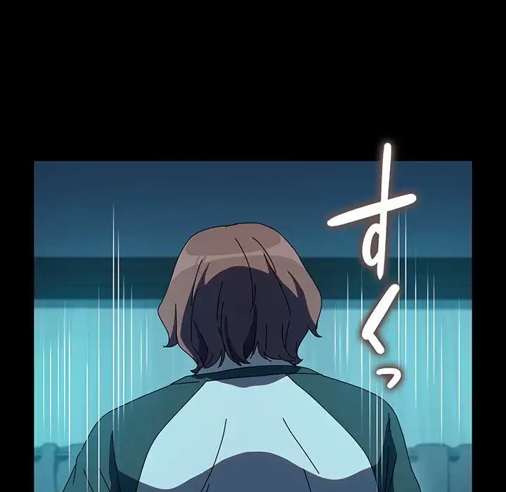 我が家のヒモ男 第61話 - 181