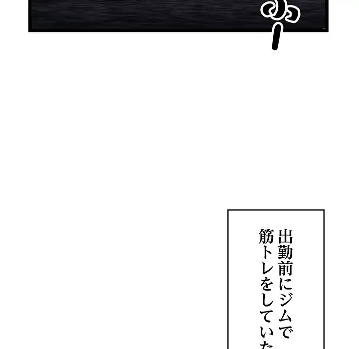 性医宝鑑～朝鮮時代にタイムスリップ!?～ 第1話 - 35