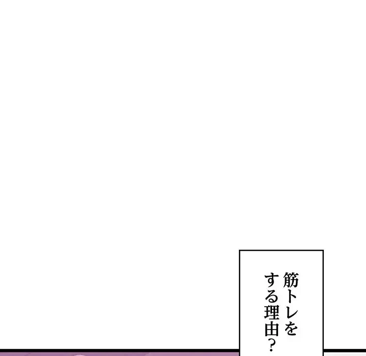 性医宝鑑～朝鮮時代にタイムスリップ!?～ 第1話 - 38