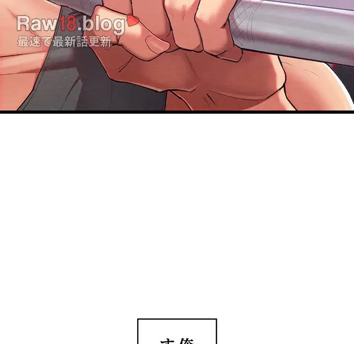 性医宝鑑～朝鮮時代にタイムスリップ!?～ 第1話 - 49