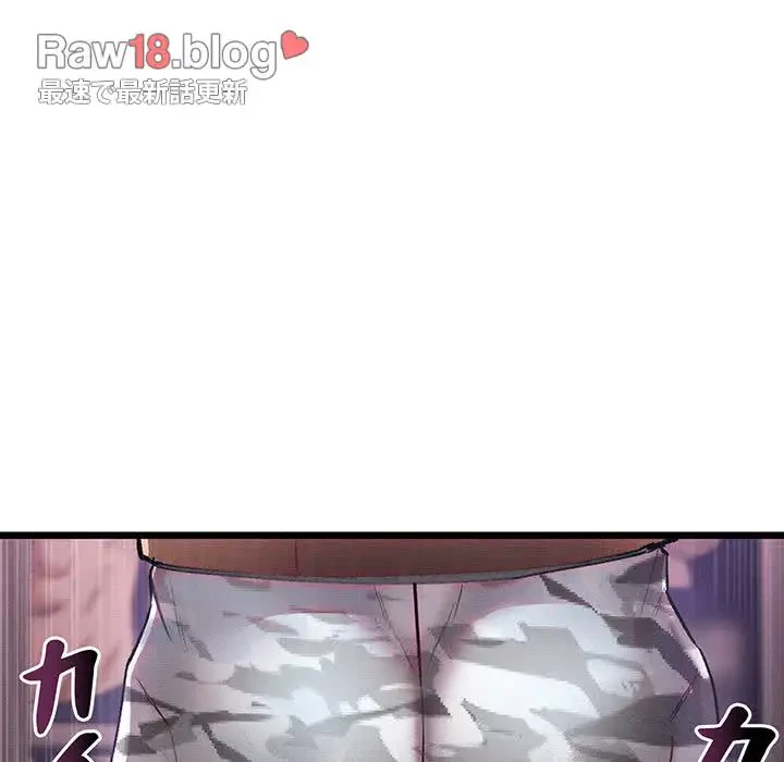 性医宝鑑～朝鮮時代にタイムスリップ!?～ 第1話 - 55
