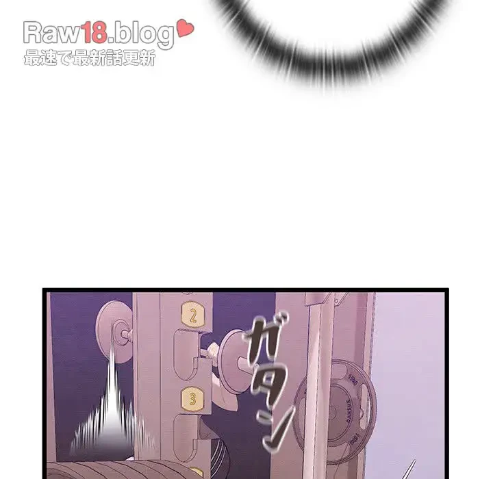 性医宝鑑～朝鮮時代にタイムスリップ!?～ 第1話 - 61