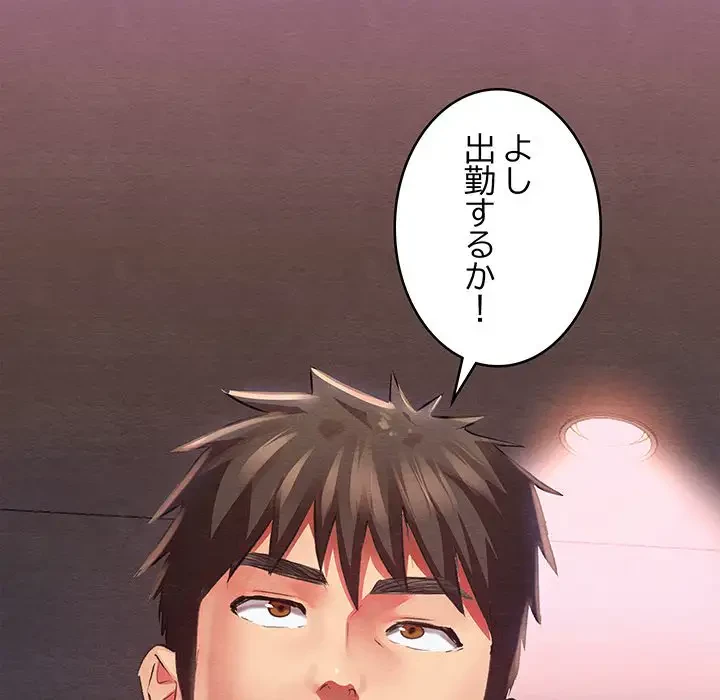 性医宝鑑～朝鮮時代にタイムスリップ!?～ 第1話 - 64